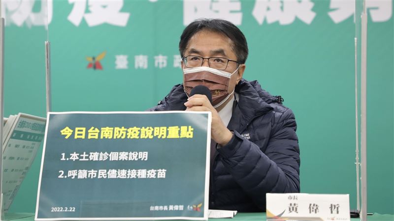 台南家族長媳染疫　發燒卻三採陰性
