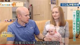 業配
我們一家人白杰科技人
