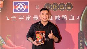 杜汶澤。（圖／全聯提供）