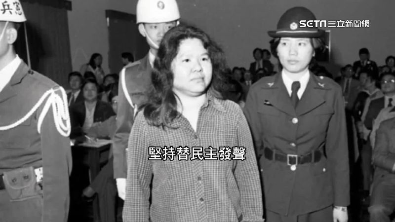 蘇憶陳菊遭判死刑　姚嘉文：她貢獻大