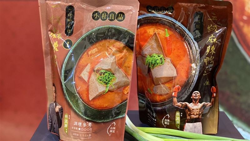 敢挑戰嗎？全聯獨家宇宙最辣麻辣鴨血