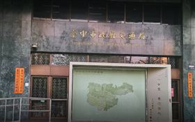 台中市交通局（圖／google map)