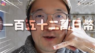 父生病花百萬日幣　他讚台醫療3優點