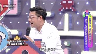 男星房內DIY　回頭見房東偷看嚇瘋