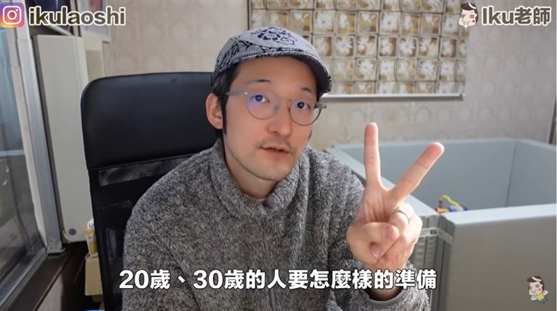 家人生病有感　日網紅給年輕人3忠告