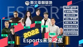 立刻加入電競　電競人才培訓班報名中