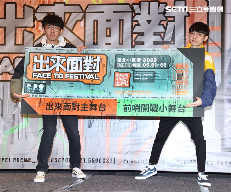 荷爾蒙少年出席「出來面對音樂節」售票記者會。（記者邱榮吉/攝影）