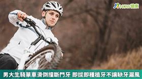 名家專用／即拔即種植牙不僅適合口腔健康的年輕人，年長者若經評估牙周狀況佳，為了減少手術風險，也能採用這種治療方式。(勿用)