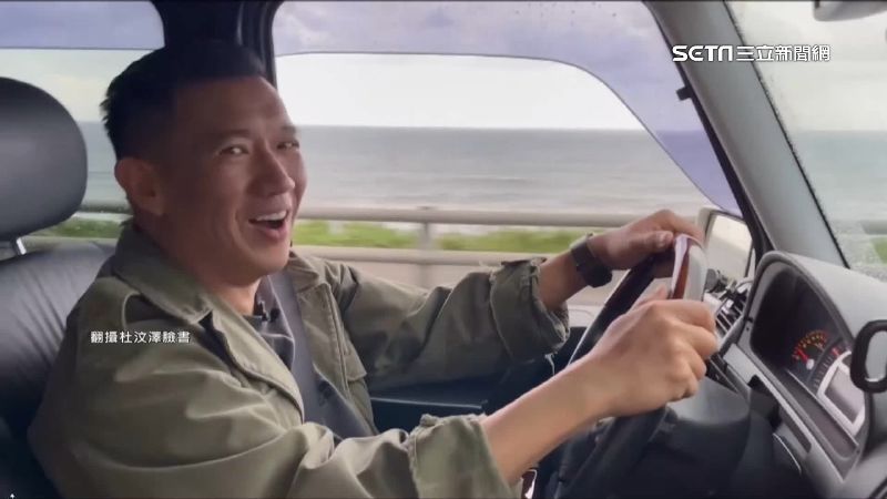 杜汶澤移根台灣：我是正港台灣人！