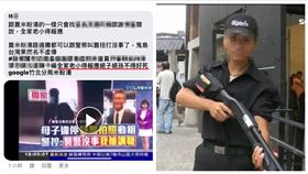 林守宏,記者,蘋果日報（圖／當事人提供）