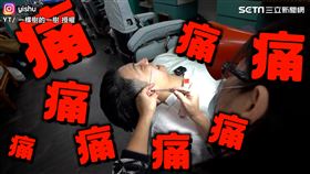 ▲體驗高級掏耳朵店的一樹。（圖／一棵樹的一樹　授權）
