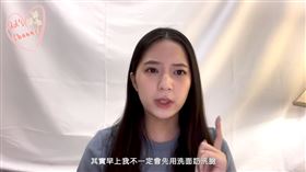 歐陽娣娣。(圖／歐陽娣娣Youtube)