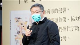 台北市長柯文哲出席臺北市防疫紀實公開發表暨贈書活動。（圖／台北市政府提供）