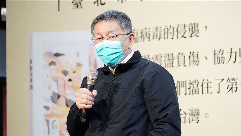 璩大成模式納中天主播　柯文哲笑回應