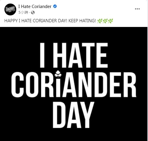 今(24)日是「國際討厭香菜日」。(圖/翻攝自I hate coriander臉書)