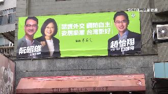 民進黨宣傳禁9大咖同框　不溯及既往