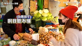 日媳市場見雞腳嚇壞　想殺價竟用台語