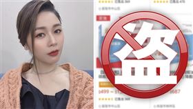 ▲太有效！不肖廠商相中白家綺代言的健康食品，大量仿冒黑心假貨私售。（圖／業者提供）