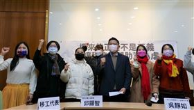 立委邱顯智與勞團開記者會，控訴禮餅大廠伊莎貝爾苛待57名移工。(圖/翻攝臉書)
