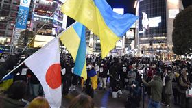 住在日本的烏克蘭人，上街反戰抗議俄國入侵烏克蘭。（圖／美聯社／達志影像）