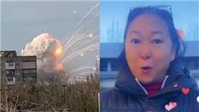 俄軍入侵烏克蘭,方芳。合成圖,左為AP授權,右為方芳抖音