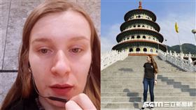 烏克蘭人鄭莎莎／克蘭人鄭莎莎（Daria）授權提供