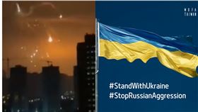 烏克蘭戰火Сухопутні війська ЗС України 、外交部臉書