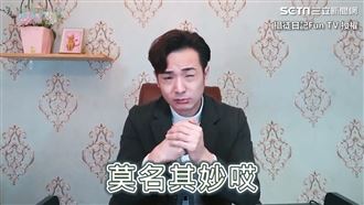 杰哥嗆廖老大遭回擊　荒謬言論被打臉