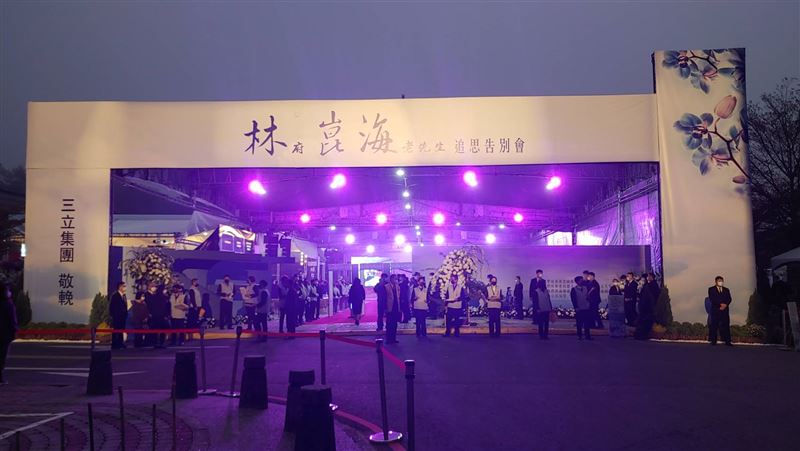 林崑海公祭／游錫堃任「點主官」祈福