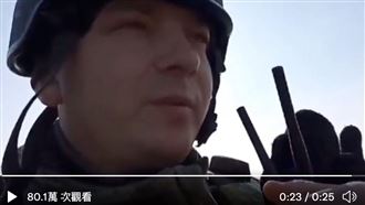 嗆俄去你X的！蛇島士兵最後身影曝光