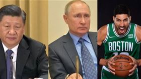 習近平、普丁、坎特（圖／翻攝自推特@KremlinRussia、@EnesKanter、資料照）