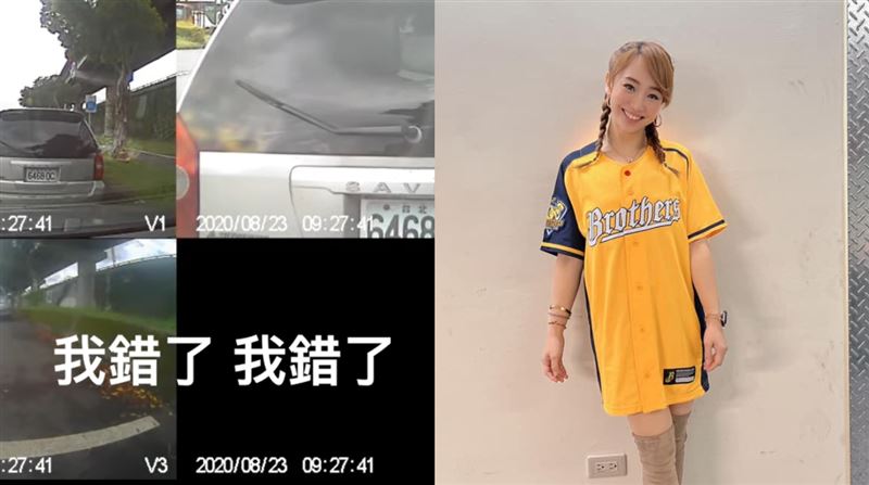 人夫強拉上車捲不倫　主播尖叫片曝光