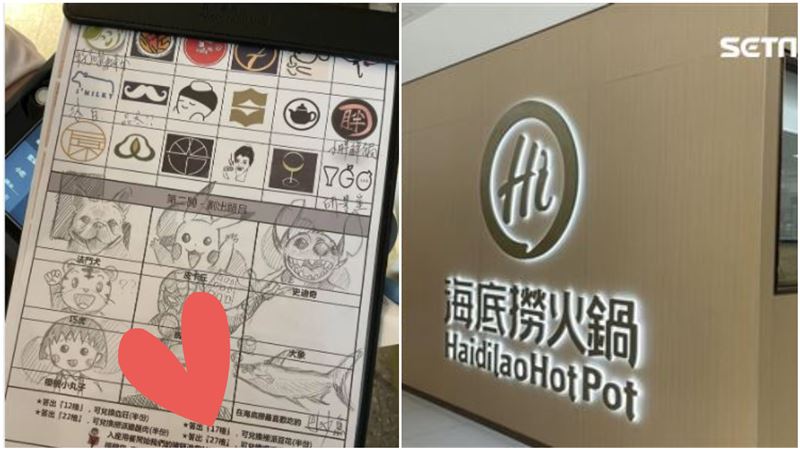 海底撈畫圖拿最大獎！萬網見維尼驚呆
