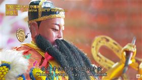 ▲文昌帝君。（圖／寶島神很大）