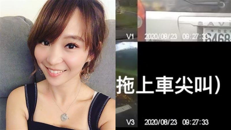 甜心主播反擊正宮　洩車內不倫真相片