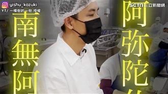 日帥哥高雄魚市場殺魚　殺生閉眼超渡