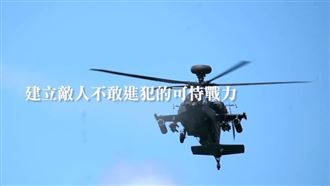 秀國軍肌肉！國防部曝80秒戰訓畫面