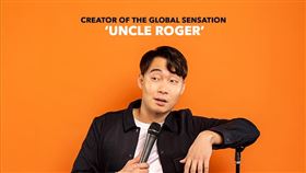 羅杰叔叔。（圖／翻攝自Uncle Roger推特）