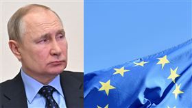 組圖　普丁（圖／翻攝自@KremlinRussia官方推特）　　歐盟（圖／翻攝自Pixabay）　