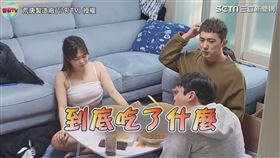 ▼▲元勛故作冷靜又忍不住看著她。（圖／荒唐製造廠（당황TV） 授權）