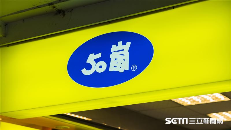 50嵐今起漲價　網哀號這優惠也沒了