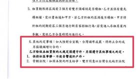 台灣猛男蚵仔煎提供