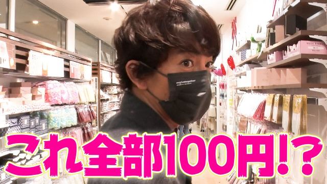 木村拓哉沒逛過大創！反應超爆笑