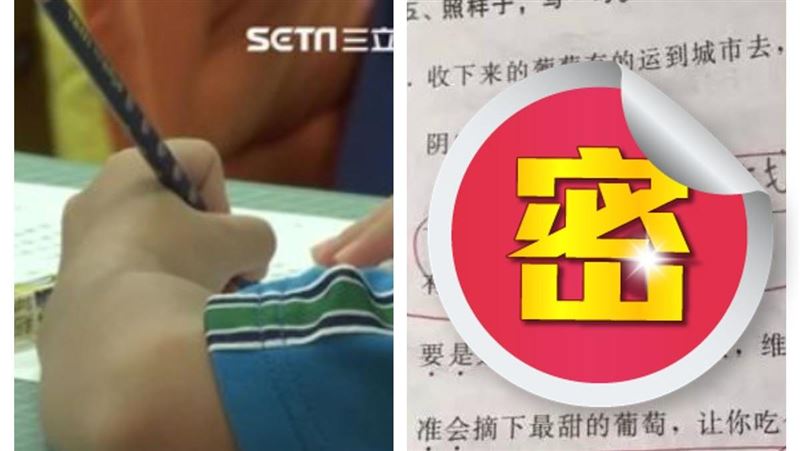 小學造句見驚人答案！師秒愣：誰教的