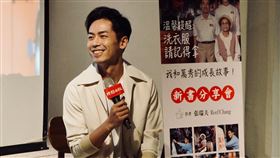 張瑞夫。（圖／時報出版提供）