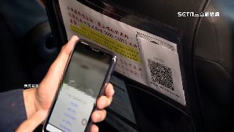 客未掃實聯制拒載　運將被投訴遭停權