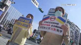 母回烏克蘭受困　在台俄人喊「反戰」