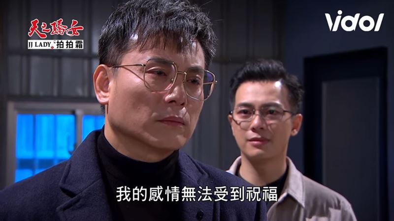 3名子女面前出櫃　天驕男星崩潰哭爆