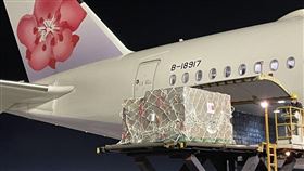 烏克蘭,俄羅斯,難民,人道,醫療物資,救援,（圖／翻攝自外交部網站