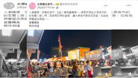 台中太原夜市，收攤，結束營業，走入歷史，藝人、節目朝聖 (圖／翻攝自太原夜市臉書粉專)